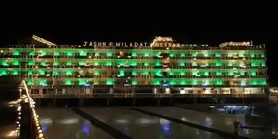 Faizan-e-Madina